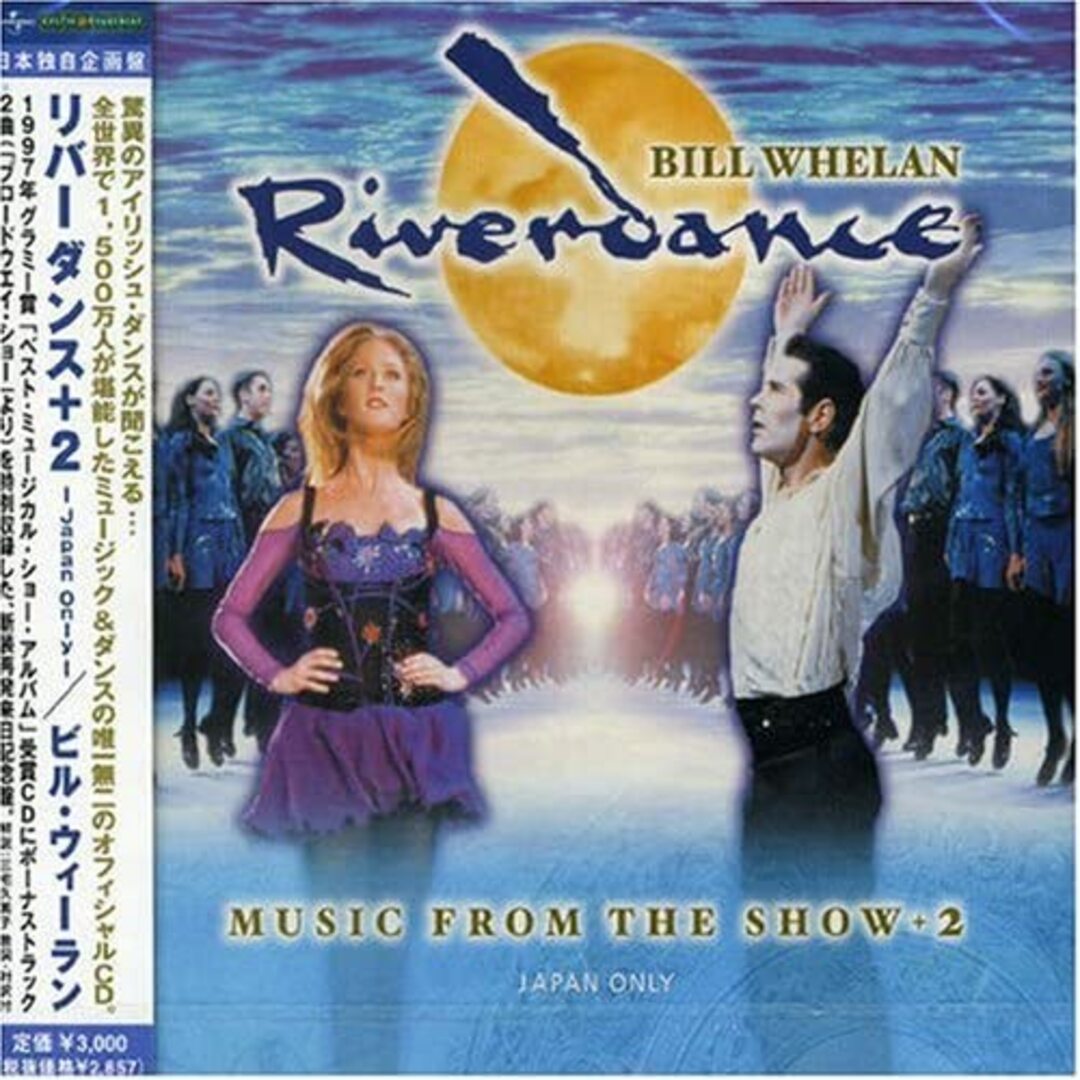 CD ビル・ウィーラン リバーダンス+2-Japan Only- UICZ2001 /00110 エンタメ/ホビーのCD(その他)の商品写真