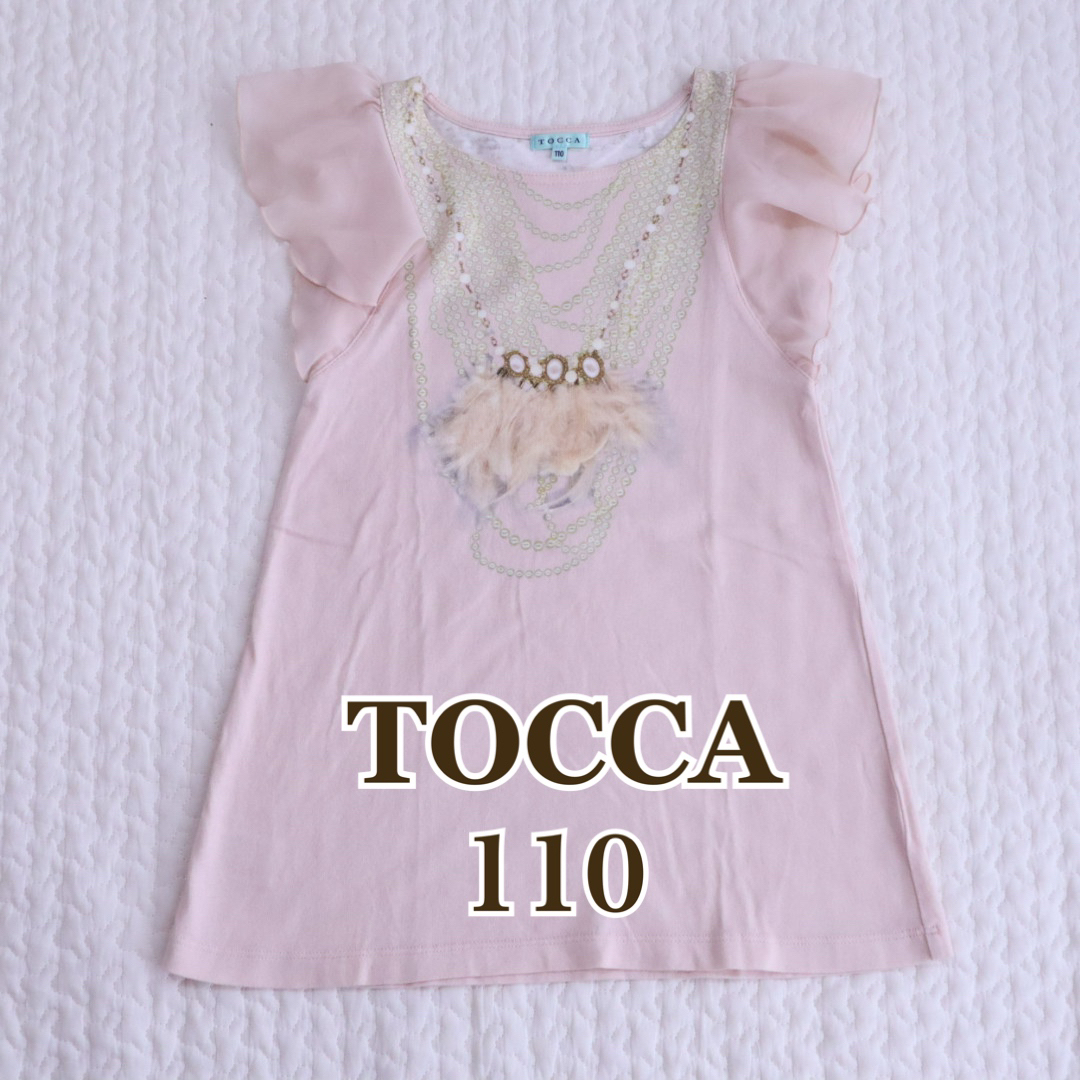 TOCCA(トッカ)のTOCCA トッカ　トロンプルイユ　だまし絵　袖フリル　ワンピース　110  キッズ/ベビー/マタニティのキッズ服女の子用(90cm~)(ワンピース)の商品写真
