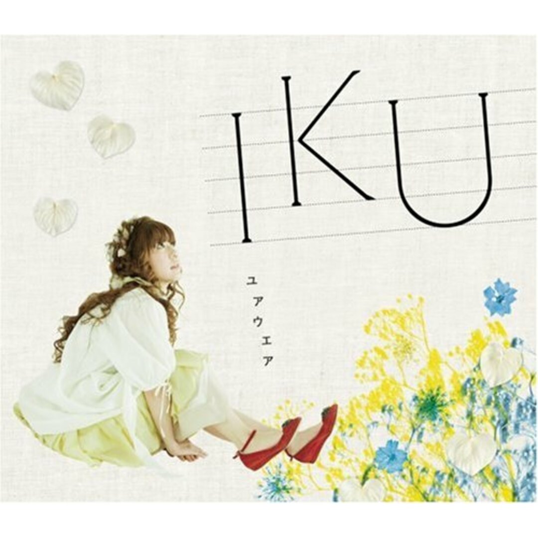 (CD)ユアウエア (初回限定盤)/IKU エンタメ/ホビーのCD(アニメ)の商品写真