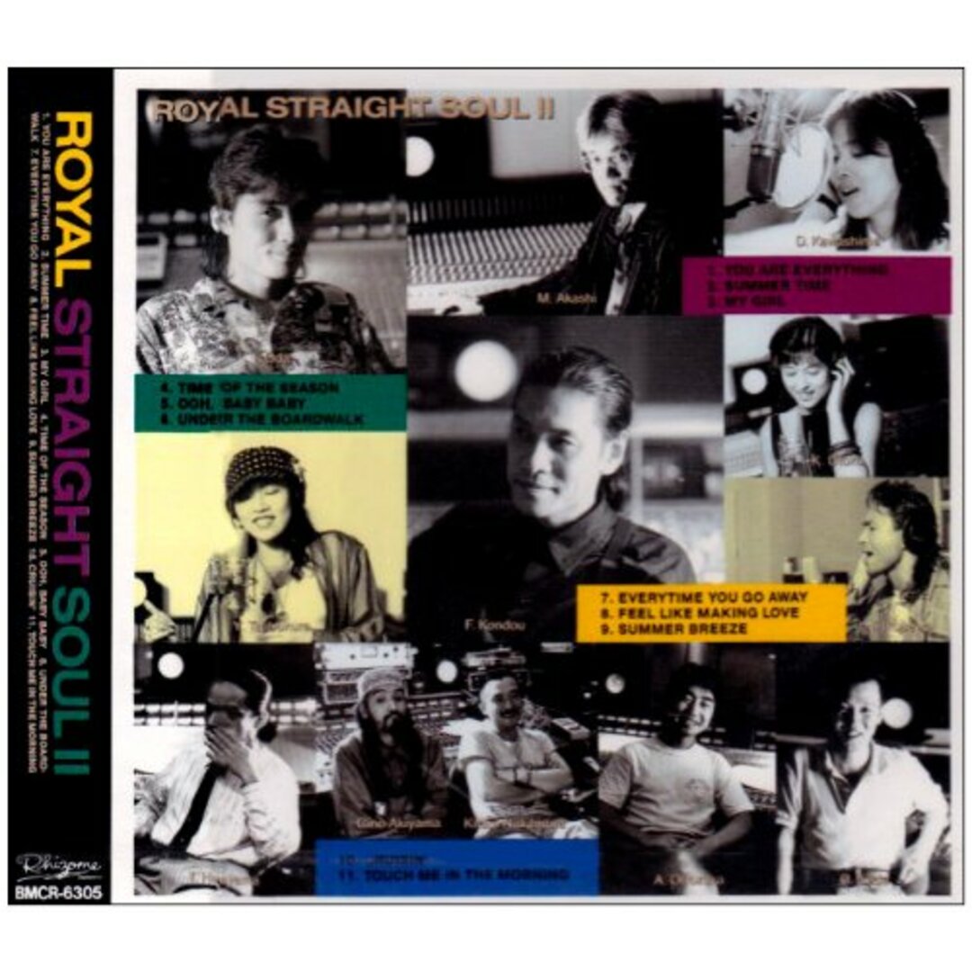 (CD)Royal Straight Soul II/オムニバス、生沢佑一、明石昌夫、坪倉唯子、池田大介、渡邊真美、村上遥、Marcy、あきやまジーノ、中村”キタロウ”幸司、織田哲郎 エンタメ/ホビーのCD(ポップス/ロック(邦楽))の商品写真
