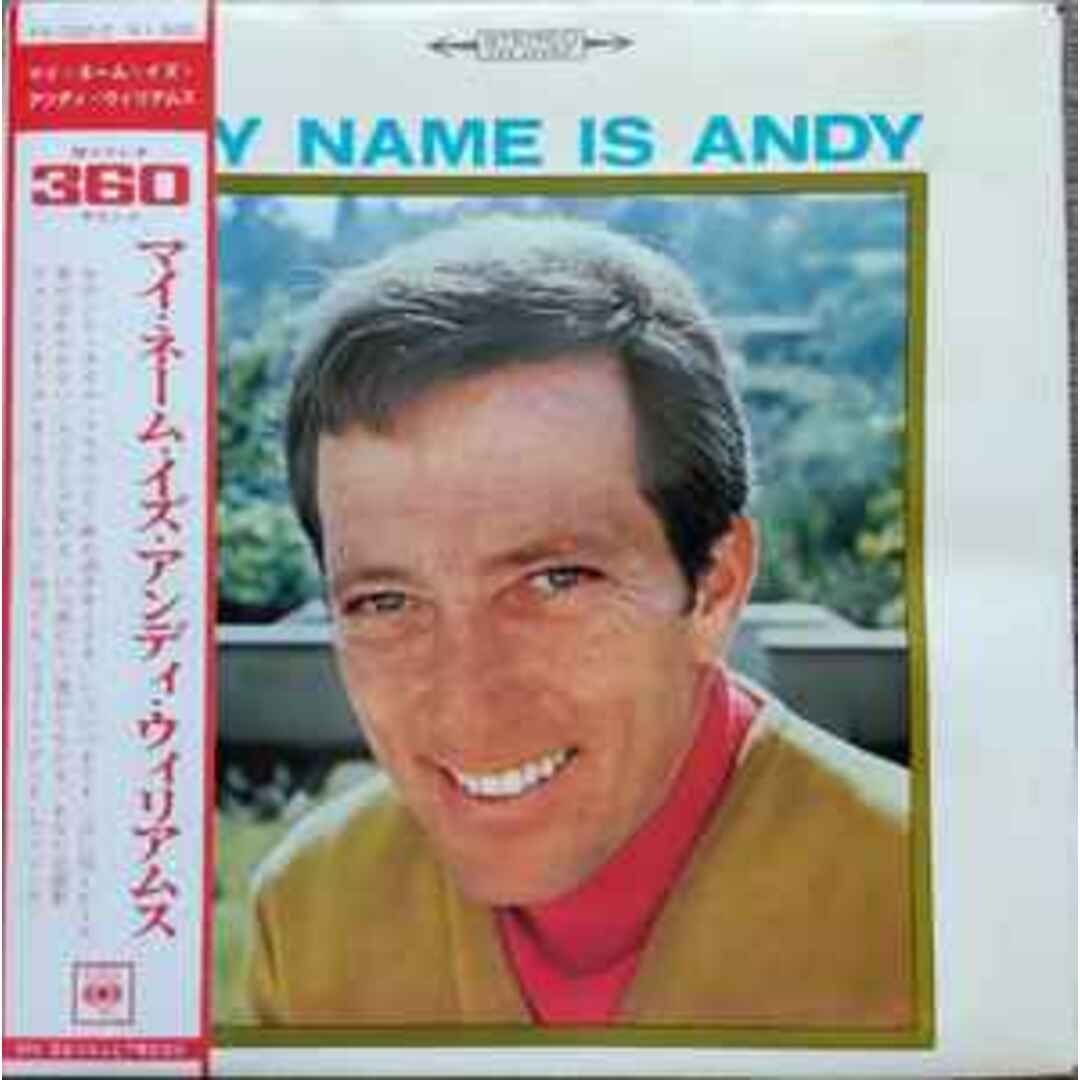 LP Andy Williams My Name Is Andy YS722C CBS /00260 エンタメ/ホビーのエンタメ その他(その他)の商品写真