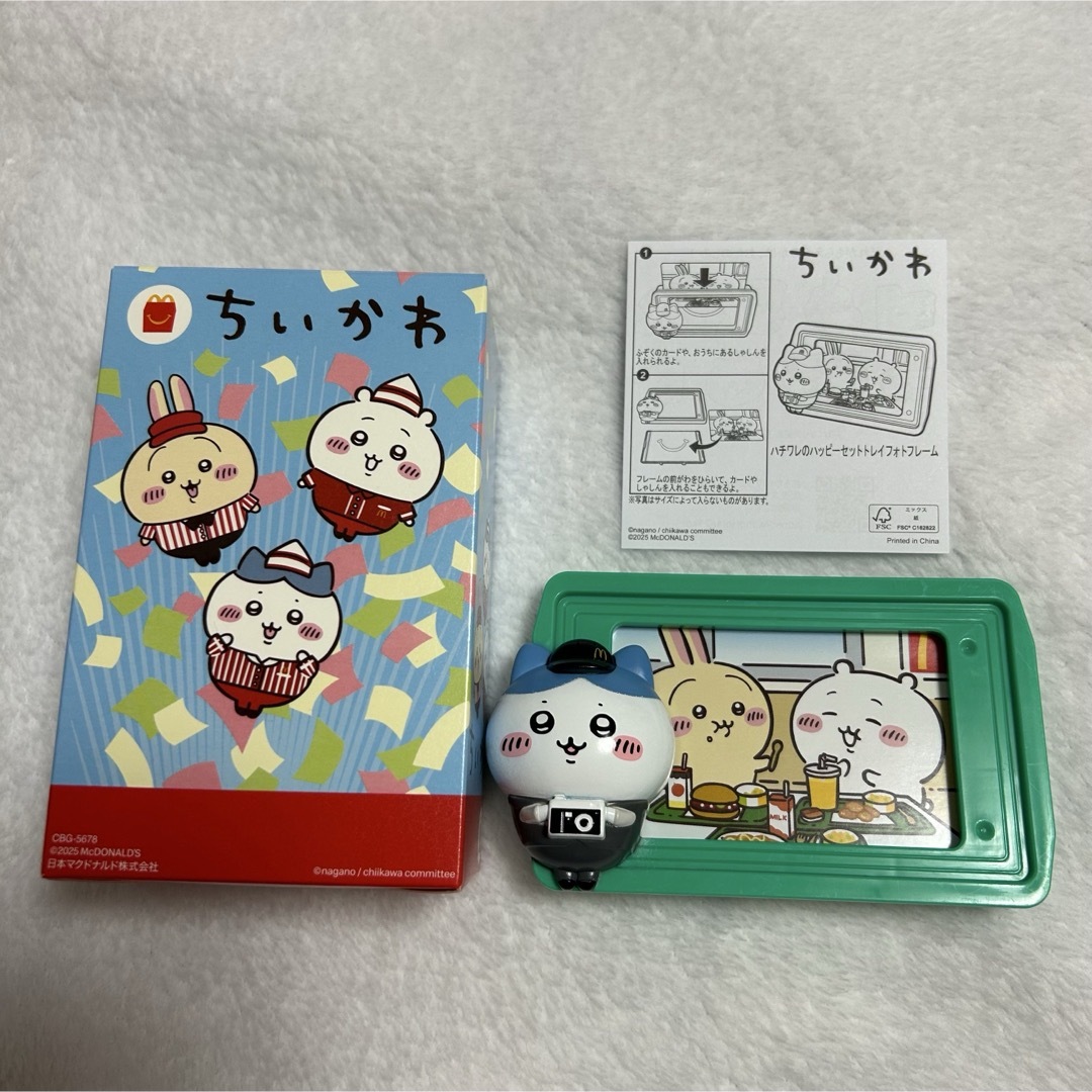 ちいかわ(チイカワ)のちいかわハッピーセット 第2弾 ハチワレ トレイフォトフレーム エンタメ/ホビーのおもちゃ/ぬいぐるみ(キャラクターグッズ)の商品写真
