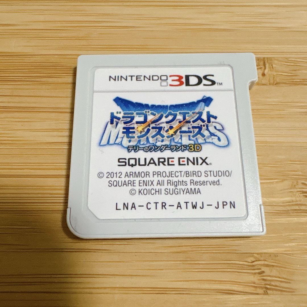 ドラゴンクエストモンスターズ テリーのワンダーランド 3DS ソフト エンタメ/ホビーのゲームソフト/ゲーム機本体(携帯用ゲームソフト)の商品写真
