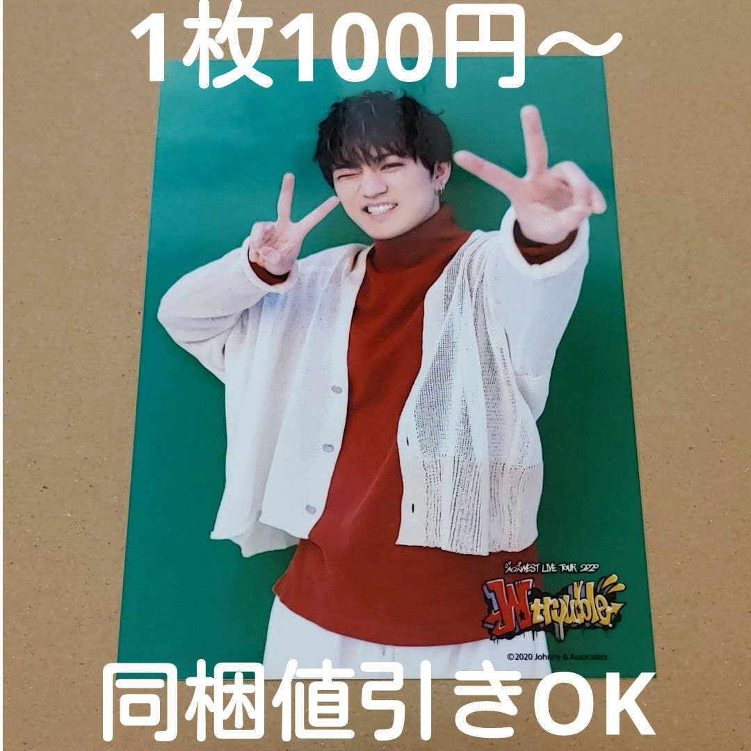 ジャニーズWEST(ジャニーズウエスト)の神山智洋 公式写真 エンタメ/ホビーのタレントグッズ(アイドルグッズ)の商品写真