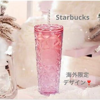 スターバックス Starbucks 海外限定❣️ホリデーカップ ピンク700ml(タンブラー)