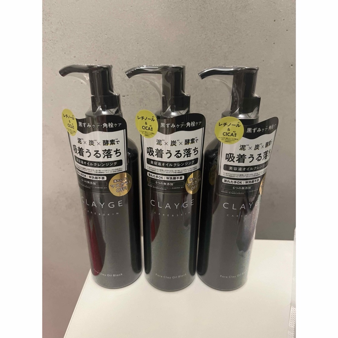 クレージュ クレンジングオイルブラック CLAYGE コスメ/美容のスキンケア/基礎化粧品(クレンジング/メイク落とし)の商品写真