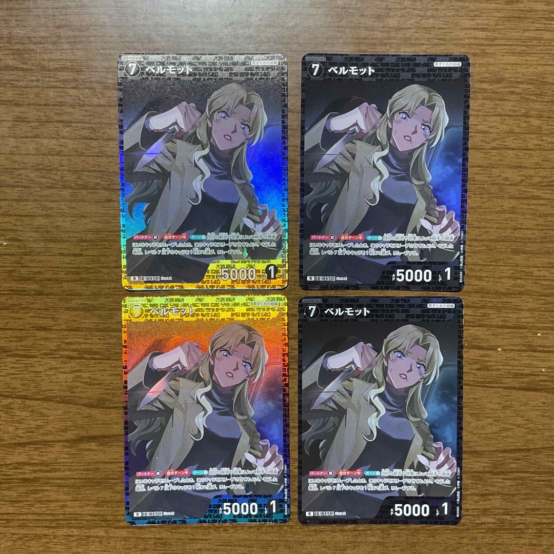 名探偵コナン カードゲーム 黒 R ベルモット セット エンタメ/ホビーのアニメグッズ(カード)の商品写真