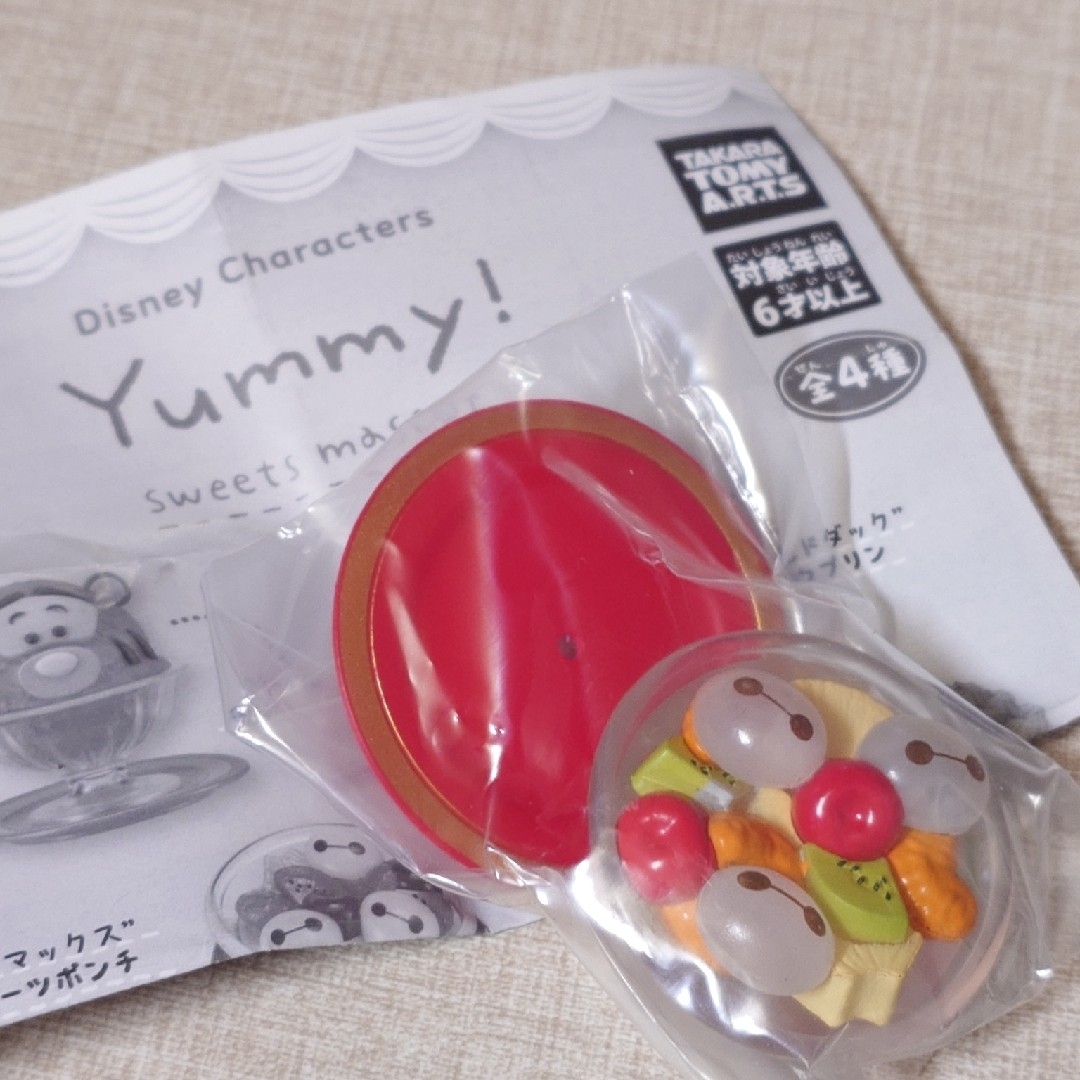 Disney(ディズニー)のヤミースイーツ ディズニー ガチャ エンタメ/ホビーのフィギュア(その他)の商品写真
