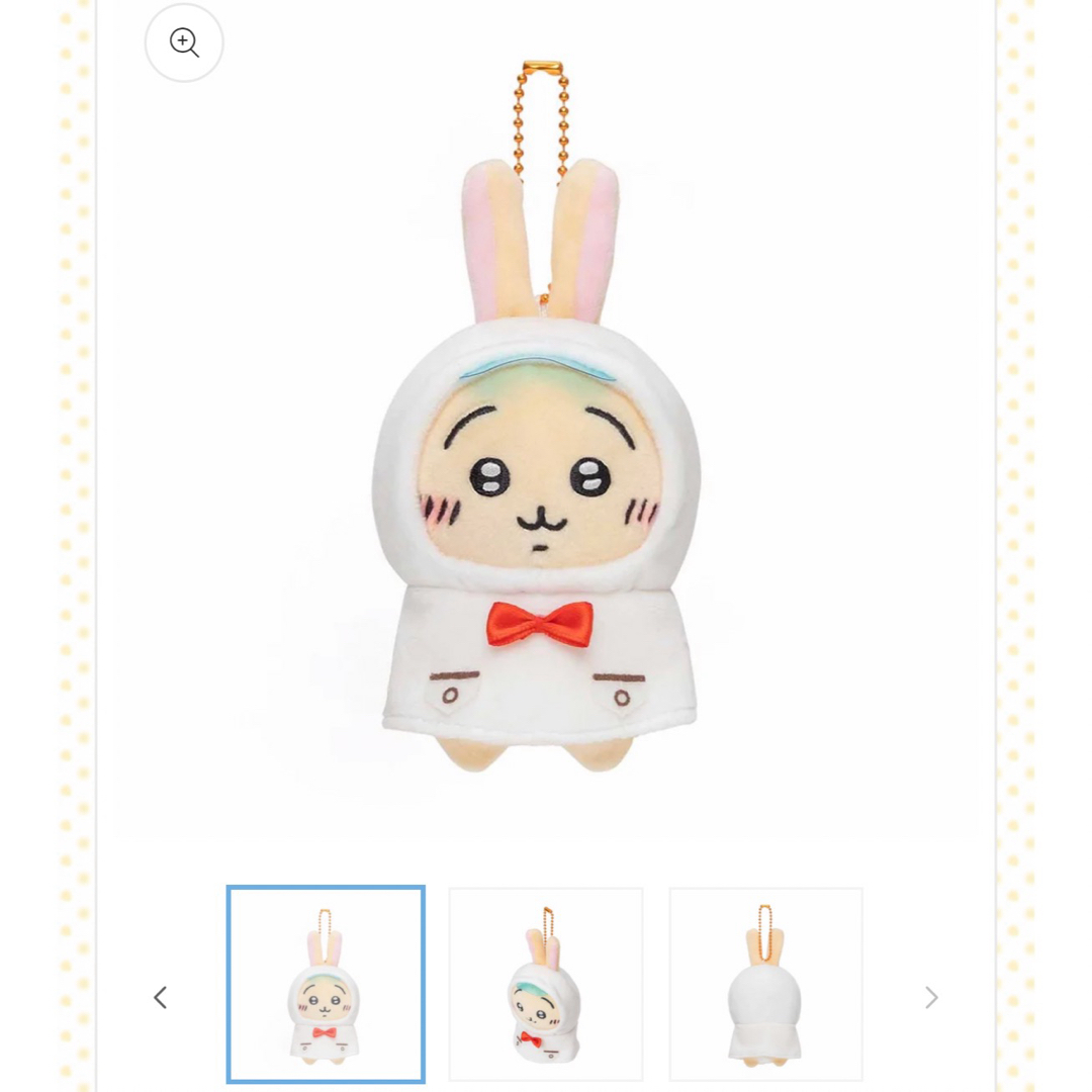 ちいかわ(チイカワ)の新品タグ付未開封‼︎レア‼︎ ちいかわ 雨の日ぷちミニマスコット　3点セット エンタメ/ホビーのおもちゃ/ぬいぐるみ(キャラクターグッズ)の商品写真