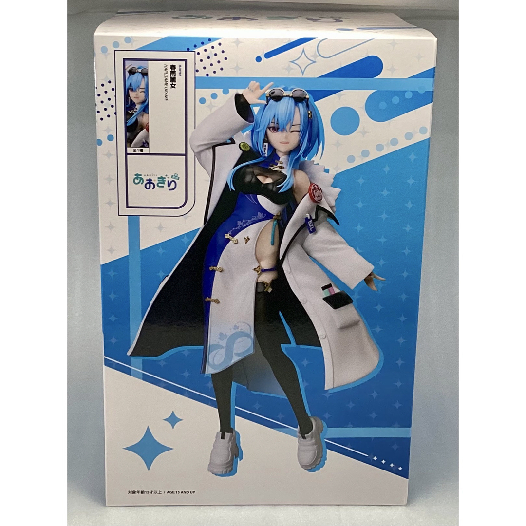 Amazon.co.jp: 【限定】あおぎり高校 『1/7スケールフィギュア