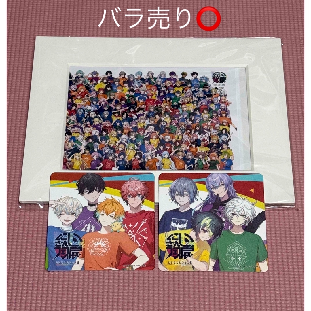 にじさんじ(ニジサンジ)のにじフェス展 にじさんじ Oriens Dytica コースター 特典 エンタメ/ホビーのおもちゃ/ぬいぐるみ(キャラクターグッズ)の商品写真