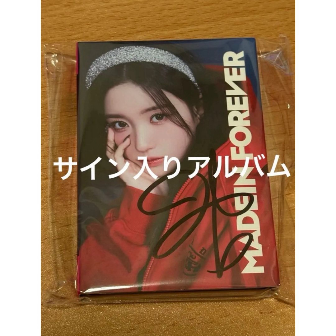 MADEIN PlusChat KCON限定アルバム イェソ エンタメ/ホビーのCD(K-POP/アジア)の商品写真
