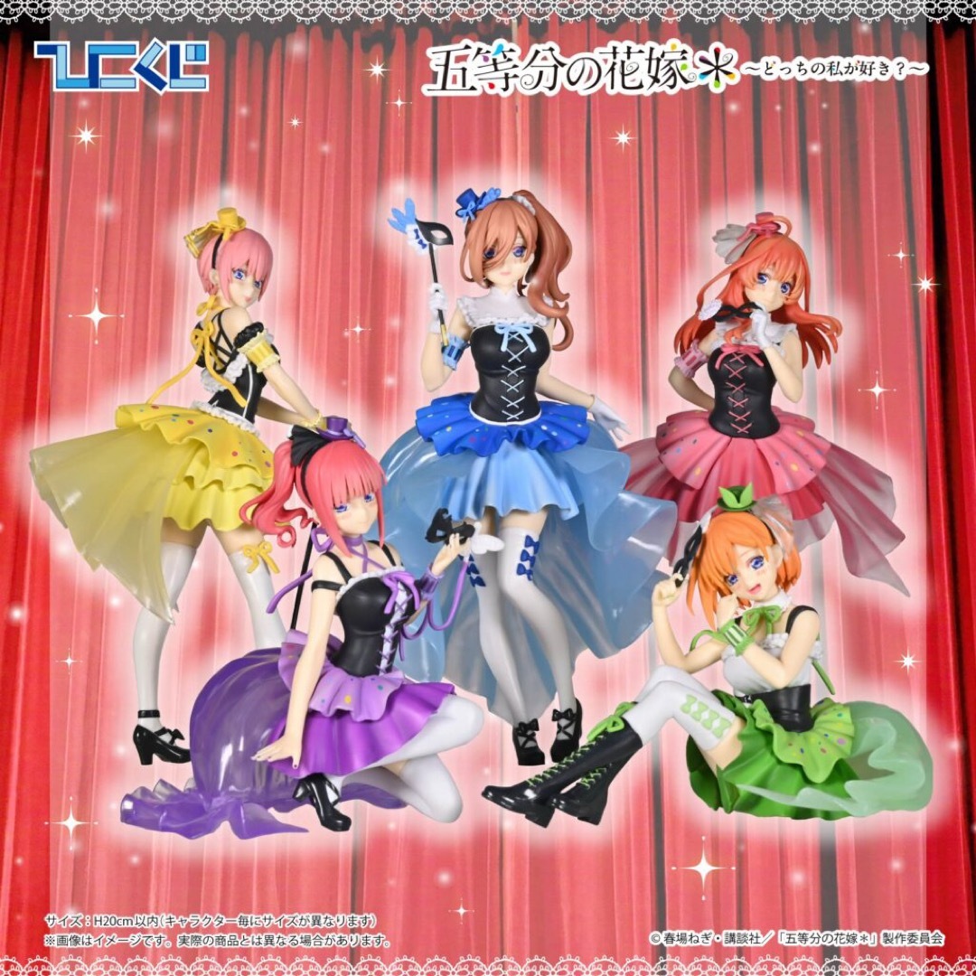 【新品】五等分の花嫁 ひこくじ フィギュア 全5種セット エンタメ/ホビーのおもちゃ/ぬいぐるみ(キャラクターグッズ)の商品写真