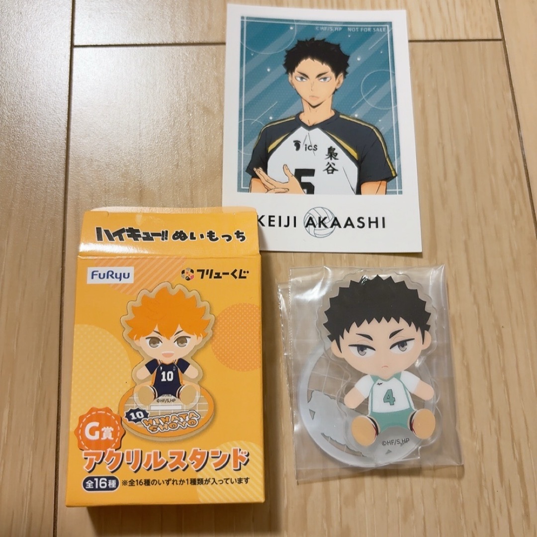 集英社(シュウエイシャ)のハイキュー 赤葦京治 アクスタ フリューくじ エンタメ/ホビーのおもちゃ/ぬいぐるみ(キャラクターグッズ)の商品写真