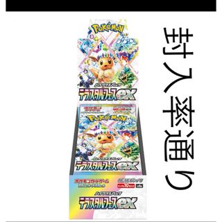 専用 遊戯王 ストラクチャーデッキ デラックスセットの通販 by 専用 遊戯王 ストラクチャーデッキ デラックスセットの通販 by