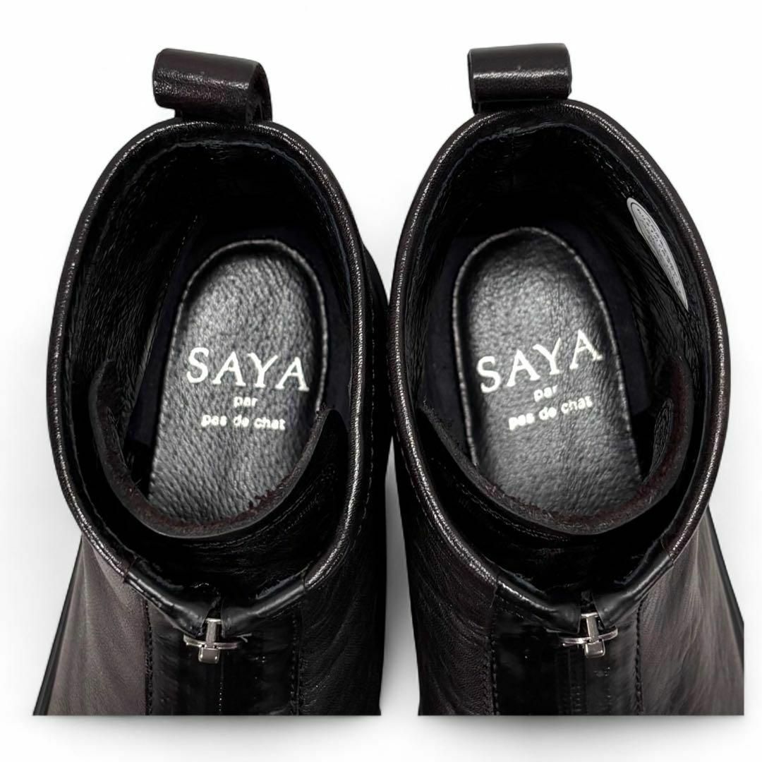 【在庫有】 SAYA - ほぼ新品 SAYA サヤ 23 ショートブーツ フロントジップ 靴