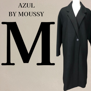 アズールバイマウジー(AZUL by moussy)の【美品】 アズールバイマウジー 1ボタン チェスターコート Mサイズ 黒 あ(チェスターコート)