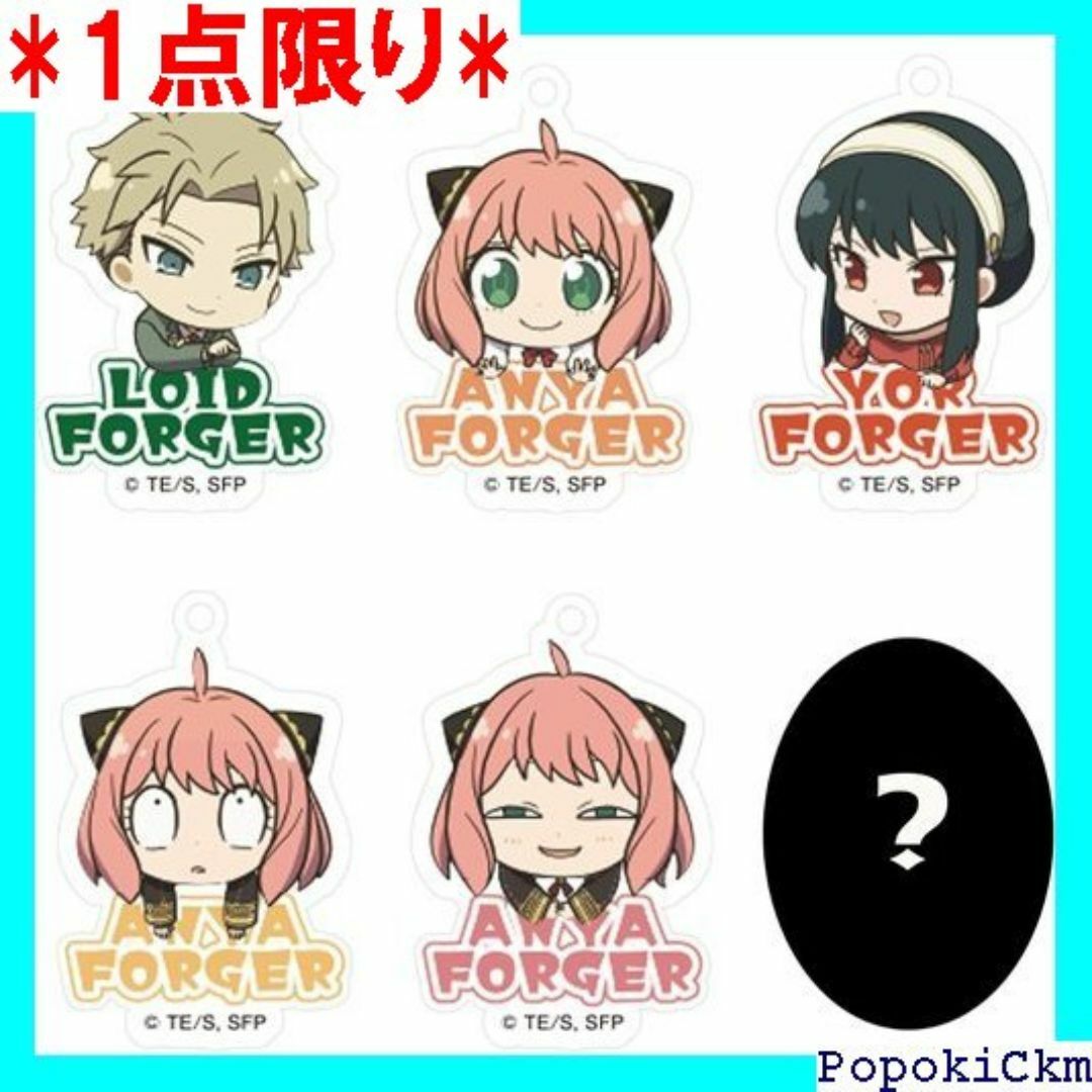 ☆1点限り☆ spy×FAMILY にいてんごきょろきょろ ー BOX 1763 エンタメ/ホビーのエンタメ その他(その他)の商品写真