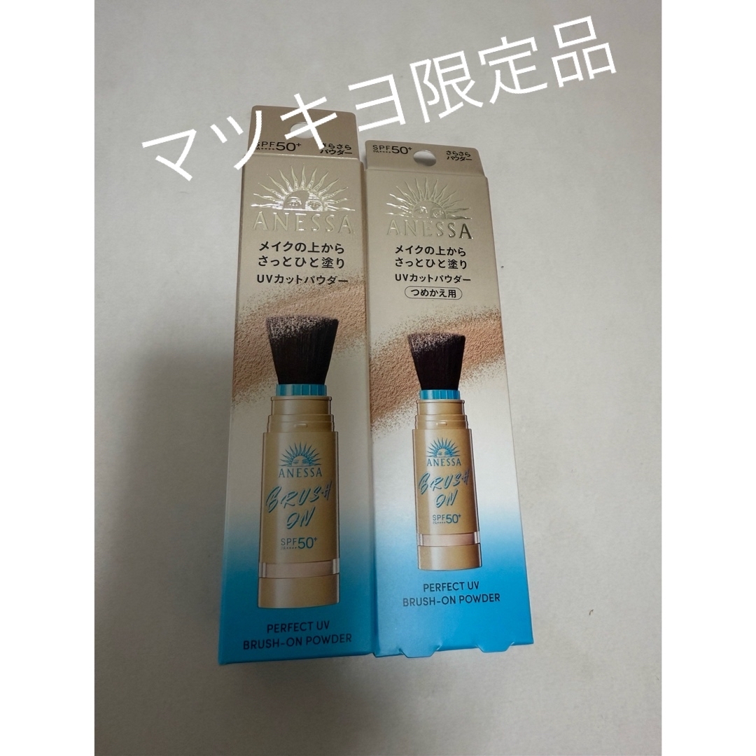 ANESSA UVカットパウダー SPF50+ 本体 レフィル コスメ/美容のボディケア(日焼け止め/サンオイル)の商品写真