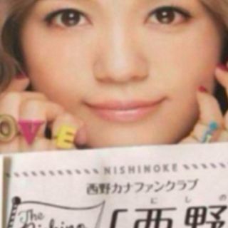 西野カナ　LOVE it(ポップス/ロック(邦楽))