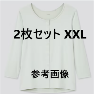ユニクロ(UNIQLO)のエアリズム前あきUネックTシャツ8分袖2枚セット(Tシャツ(長袖/七分))