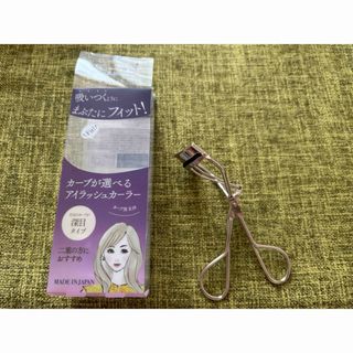 カイジルシ(貝印)のKQ3086 アイラッシュカーラーディープカーブ（簡易包装）(ビューラー・カーラー)
