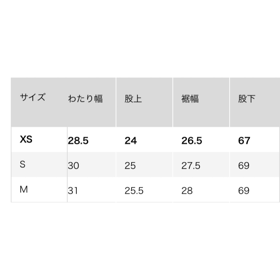 UNIQLO(ユニクロ)のユニクロ スマートフレアパンツ 商品番号: 479721 レディースのパンツ(カジュアルパンツ)の商品写真