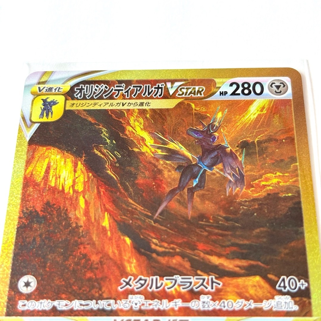 ポケモン - ポケモンカード オリジンディアルガ Vstar URの通販