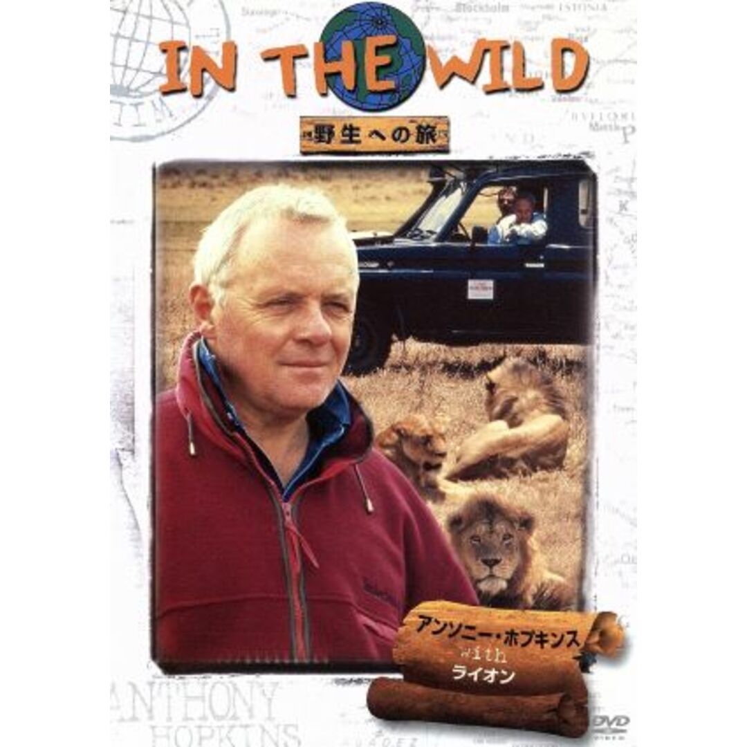 IN THE WILD~野生への旅~ライオン エンタメ/ホビーのDVD/ブルーレイ(ドキュメンタリー)の商品写真