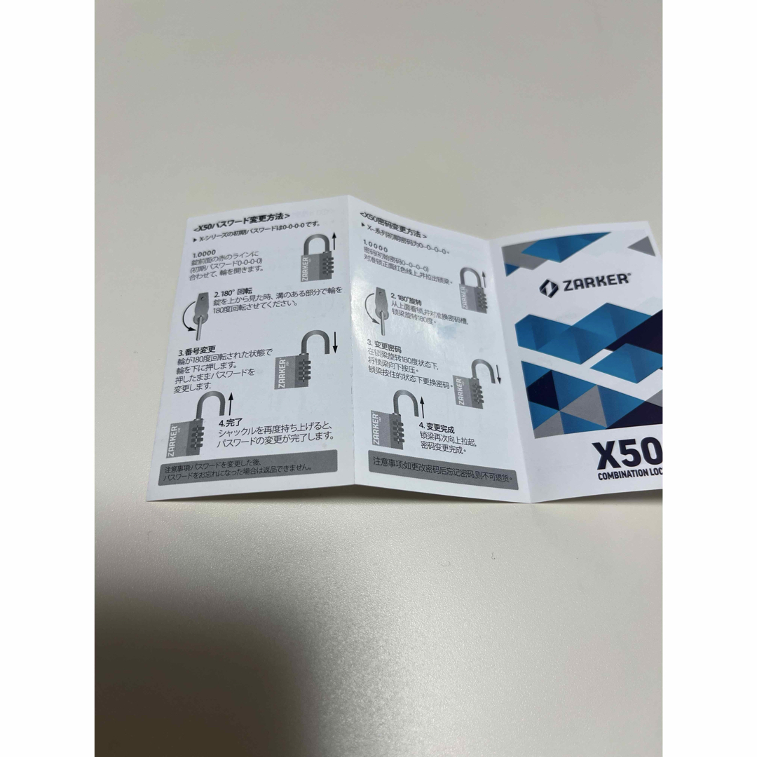 ZARKER 南京錠　X50 インテリア/住まい/日用品の日用品/生活雑貨/旅行(その他)の商品写真