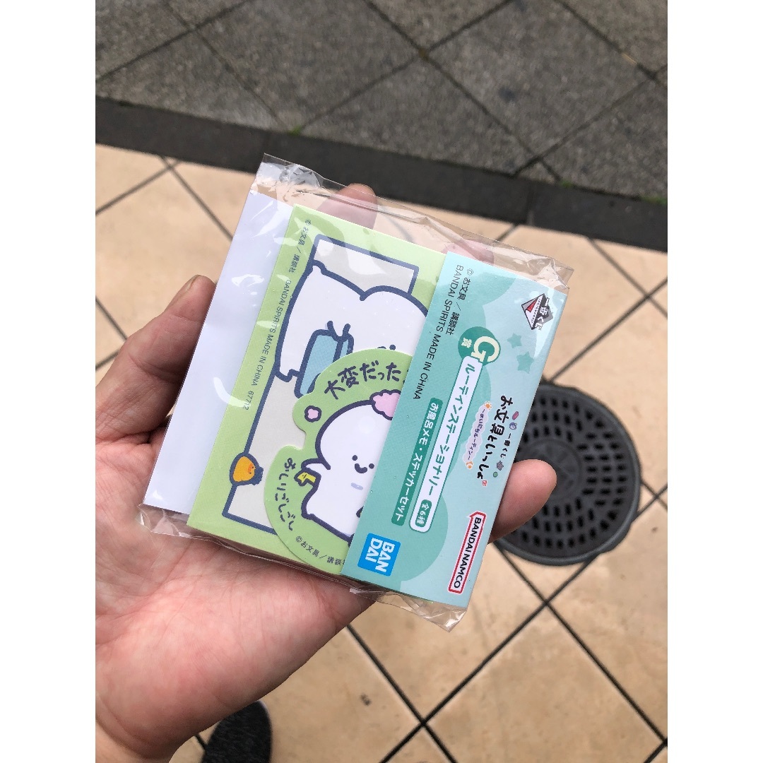 お文具と一緒くじ G賞 エンタメ/ホビーのおもちゃ/ぬいぐるみ(キャラクターグッズ)の商品写真