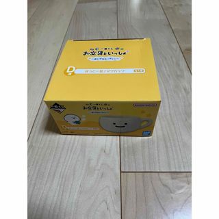 お文具さんといっしょ　一番くじ　D賞　ほっと一息♪マグカップ(食器)