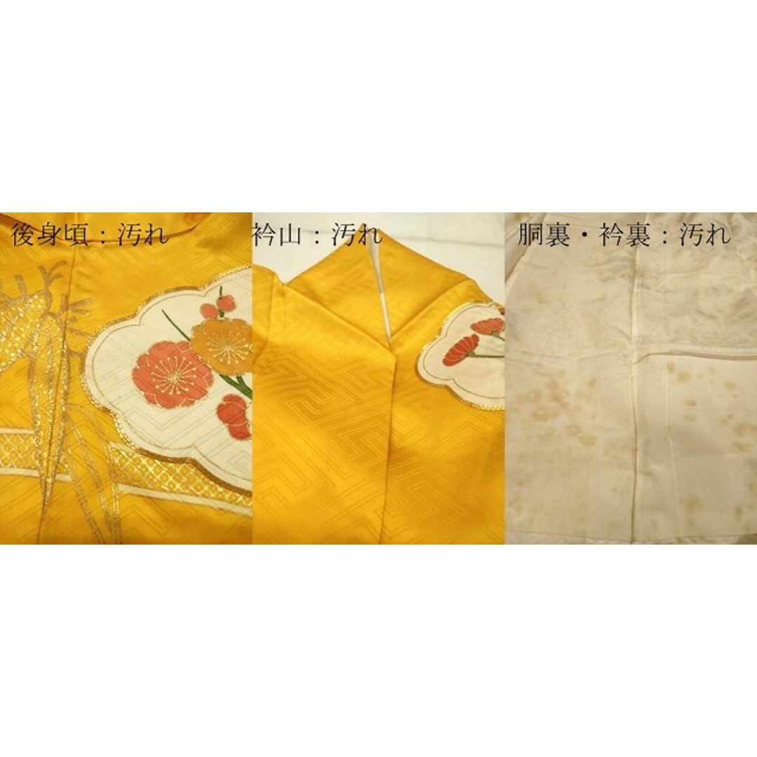 平和屋着物□豪華振袖 駒刺繍 雲取り吉祥花文 笹竹 金彩 正絹 平和屋着物□豪華振袖 駒刺繍 雲取り吉祥花文 笹竹 金彩 正絹