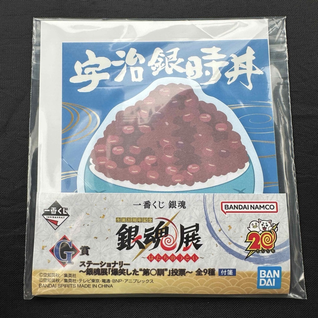 SSRKK様専用 エンタメ/ホビーのおもちゃ/ぬいぐるみ(キャラクターグッズ)の商品写真