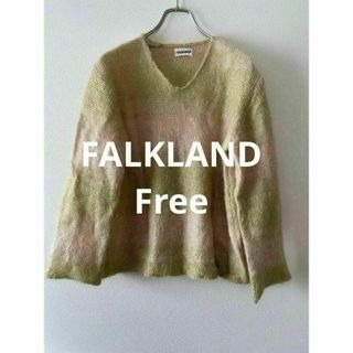 FALKLAND Vネック 長袖 ニット セーター 高級キッドモヘア混 超希少(ニット/セーター)