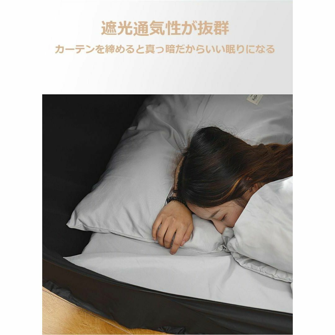 新品 ベッドテント 室内屋外 個室 避難用 シェルター ワンタッチ