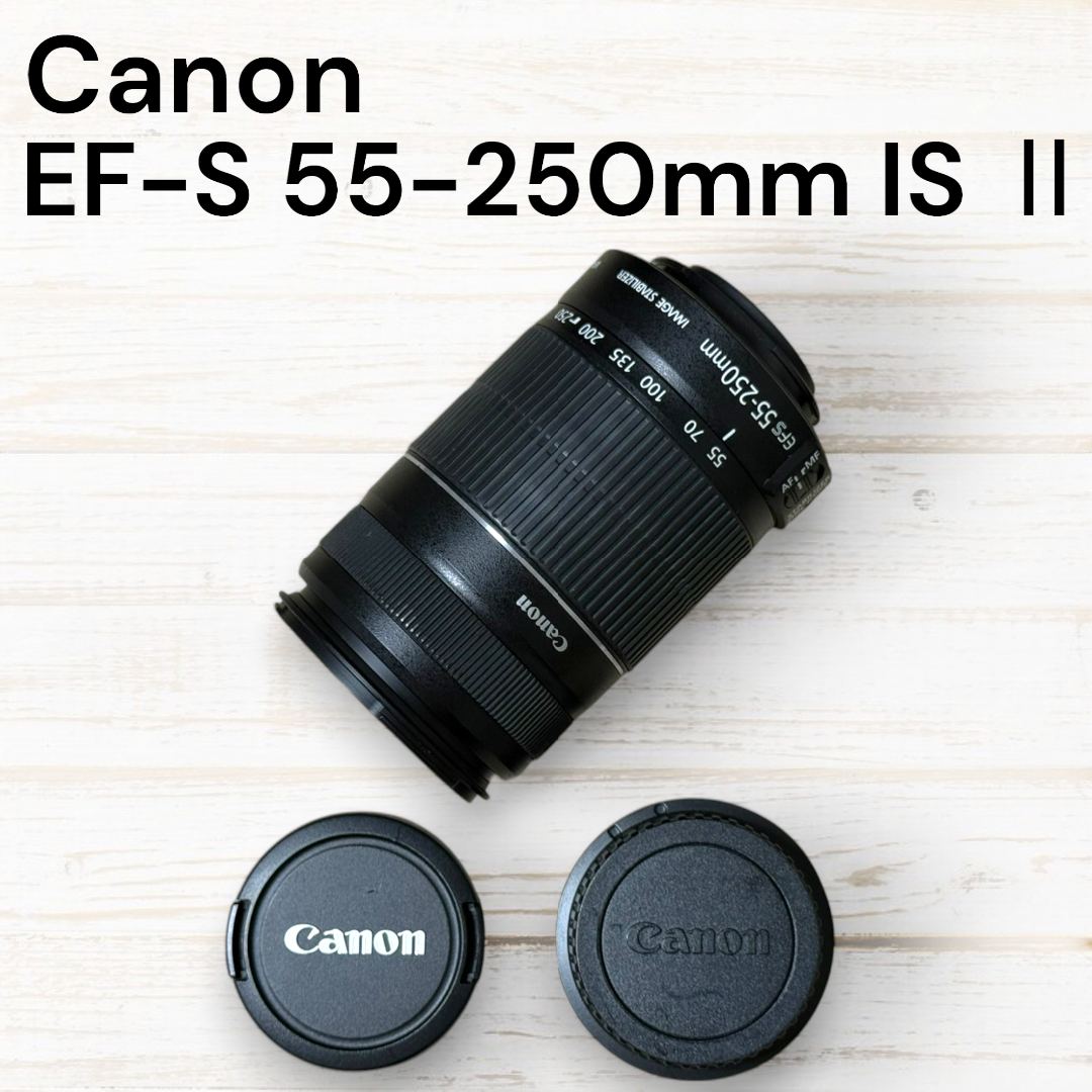 Canon ズームレンズ EF-S 55-250mm IS Ⅱ #98 Canon ズームレンズ EF-S 55-250mm IS Ⅱ #98