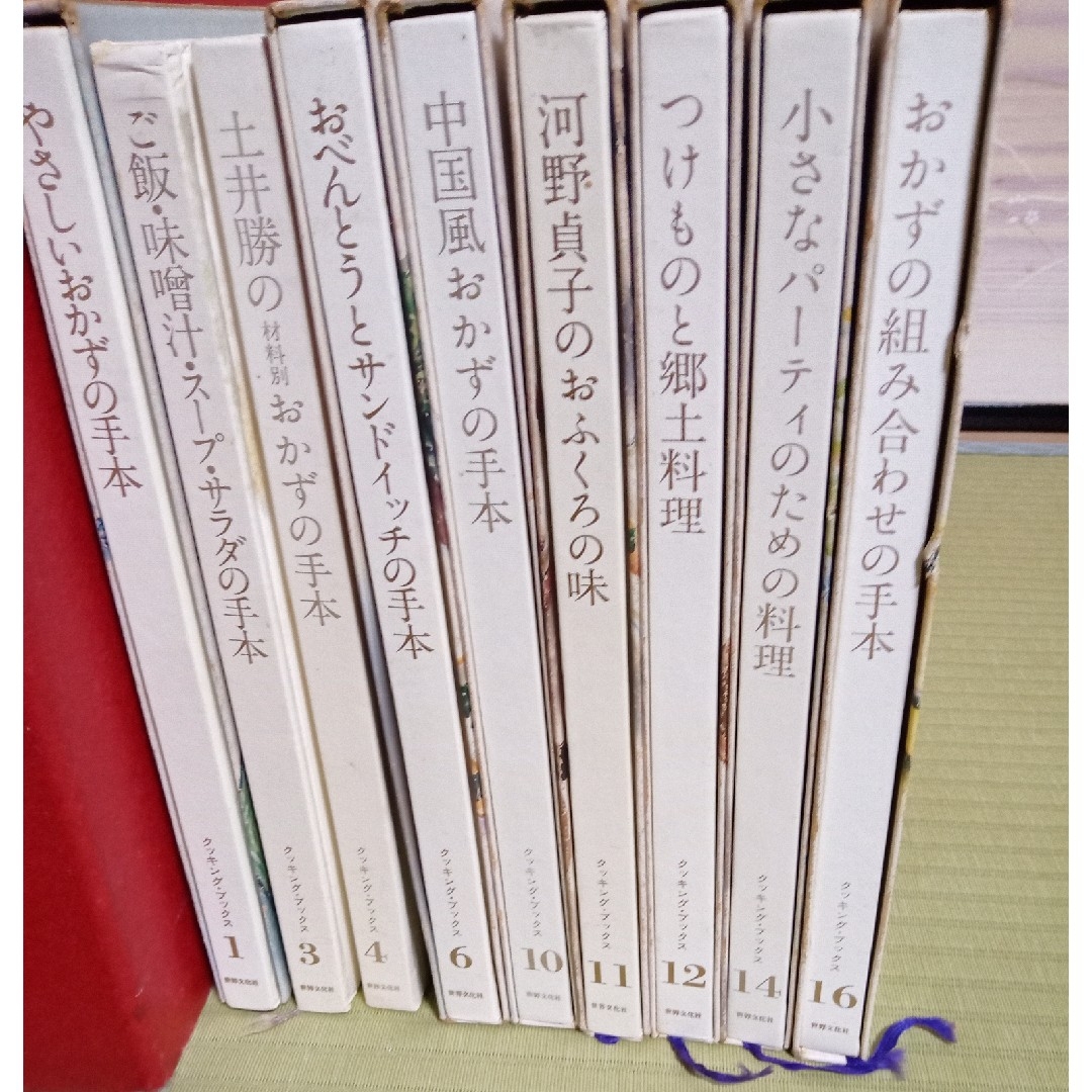 世界文化社クッキングブックス 土井勝 河野貞子など エンタメ/ホビーの本(料理/グルメ)の商品写真