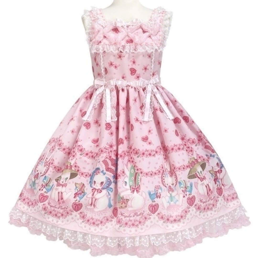 Angelic Pretty(アンジェリックプリティー)の【新品】Ohanami Bunnyジャンパースカート(ピンク) レディースのワンピース(ひざ丈ワンピース)の商品写真