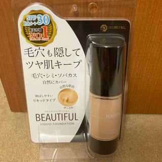 PICOMONTE - ピコモンテ ビューティフル リキッド ファンデーション オークル