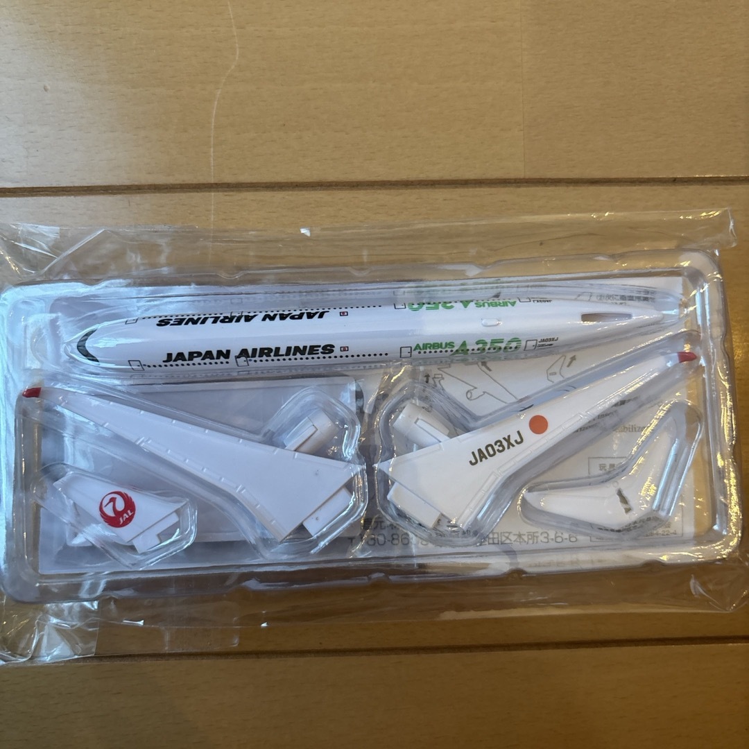 JAL(日本航空) - 新品未開封品 JAL 飛行機 おもちゃ 模型