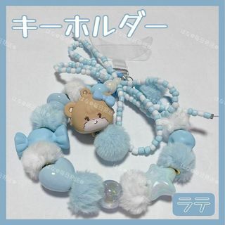 海外限定 正規品 mikko キーホルダー スマホ ストラップホルダー ラテ(ストラップ/イヤホンジャック)