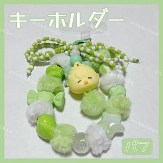 海外限定 正規品 mikko キーホルダー スマホ ストラップホルダー パフ(ストラップ/イヤホンジャック)