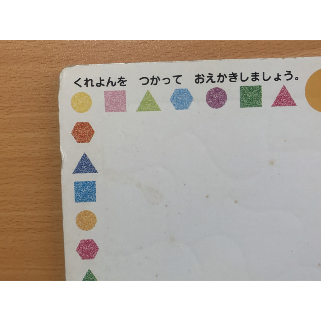 SEGA(セガ)のムシキング パズル 55片 おえかきボードつき 平成レトロ エンタメ/ホビーのおもちゃ/ぬいぐるみ(キャラクターグッズ)の商品写真