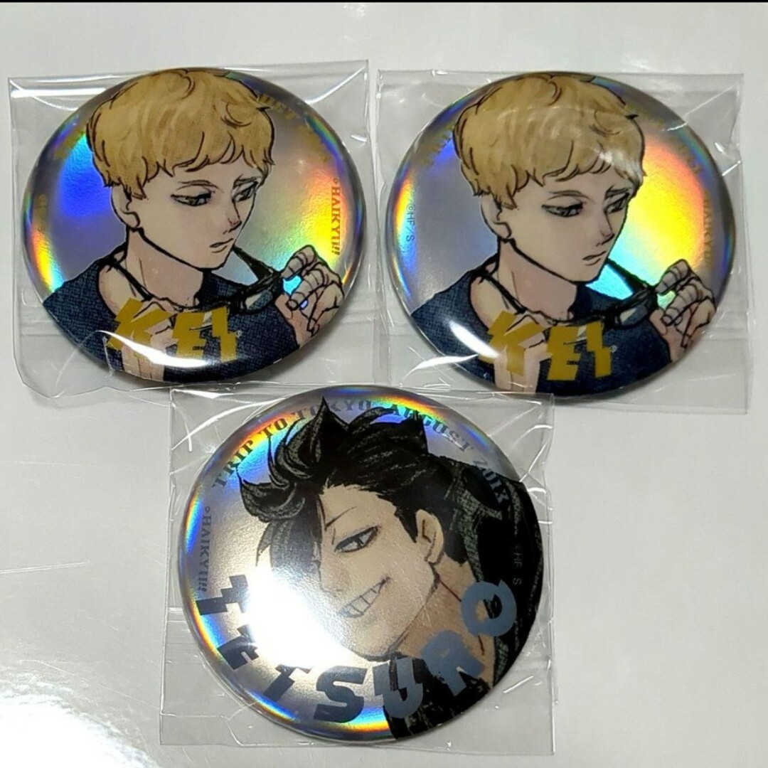 ハイキュー ジャンプGIGA メタリック缶バッジ 黒尾鉄朗 月島蛍 3点セット エンタメ/ホビーのアニメグッズ(バッジ/ピンバッジ)の商品写真