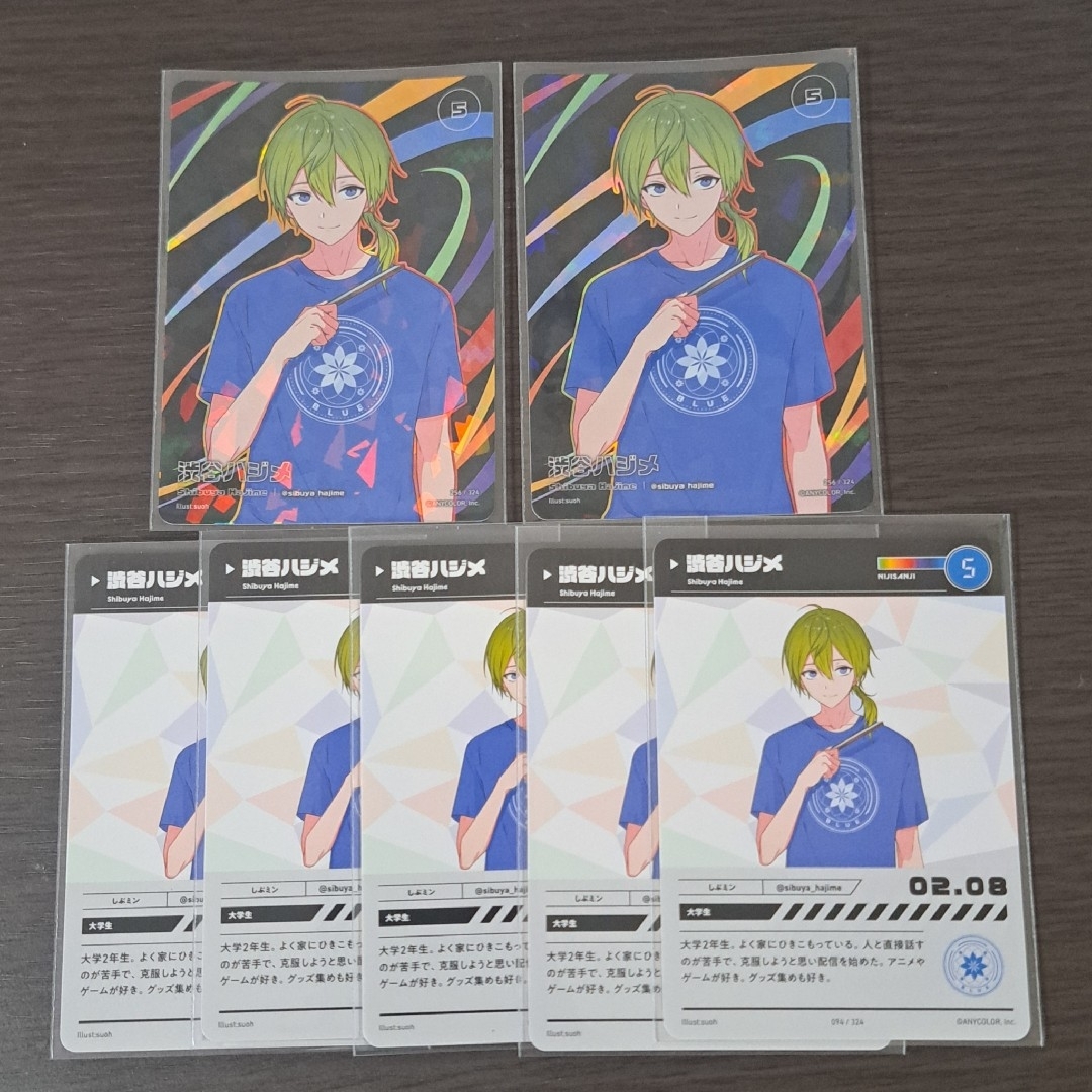 にじさんじ にじフェス 2023 渋谷ハジメ カード セット エンタメ/ホビーのおもちゃ/ぬいぐるみ(キャラクターグッズ)の商品写真