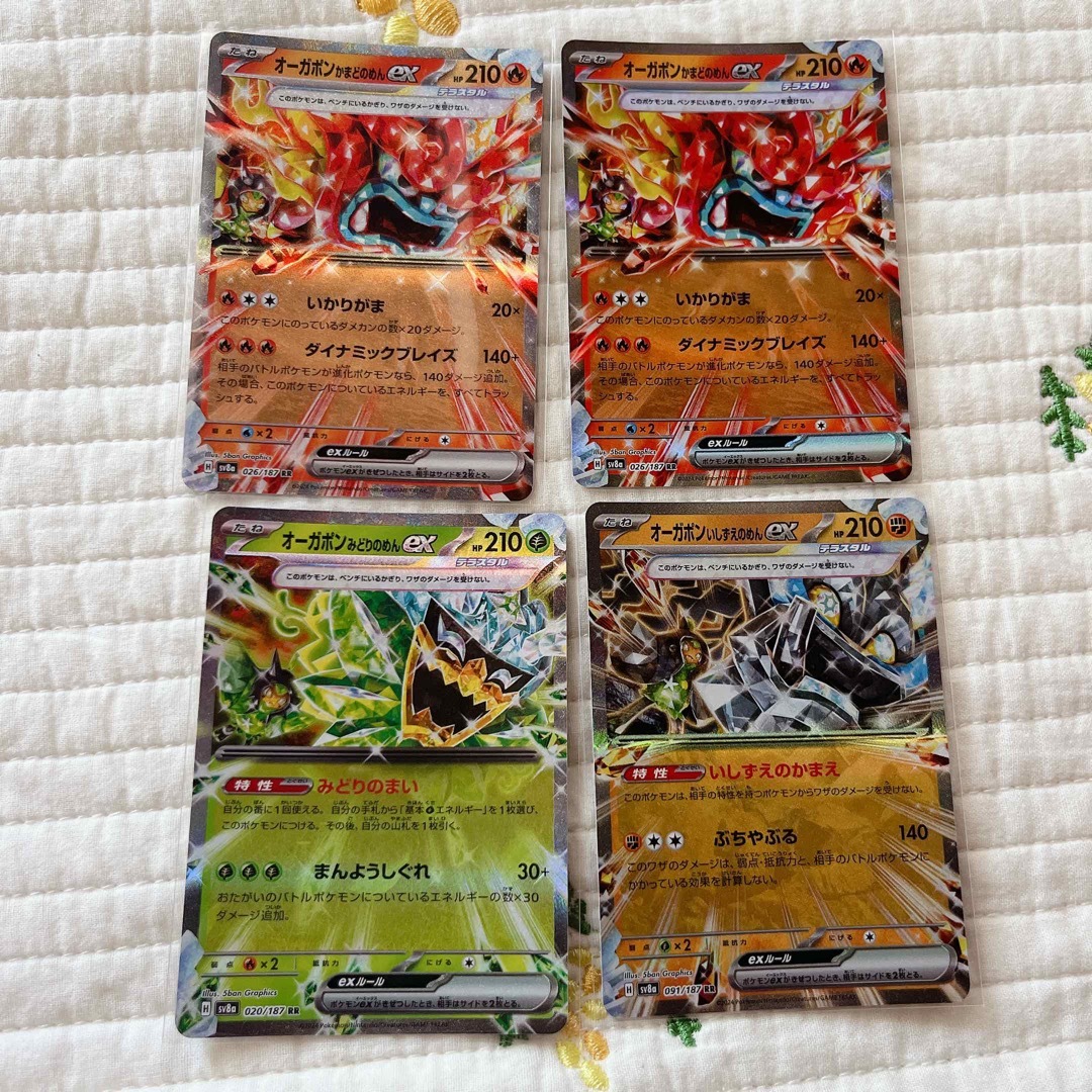 245. オーガポン かまどのめん みどりのめん いしずえのめん ポケモンカード エンタメ/ホビーのトレーディングカード(シングルカード)の商品写真