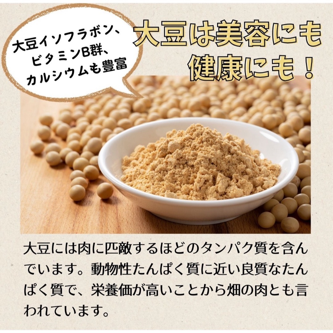 五家宝アソート　きなこ・アーモンド・抹茶　各7個入り　国産素材 食品/飲料/酒の食品(菓子/デザート)の商品写真