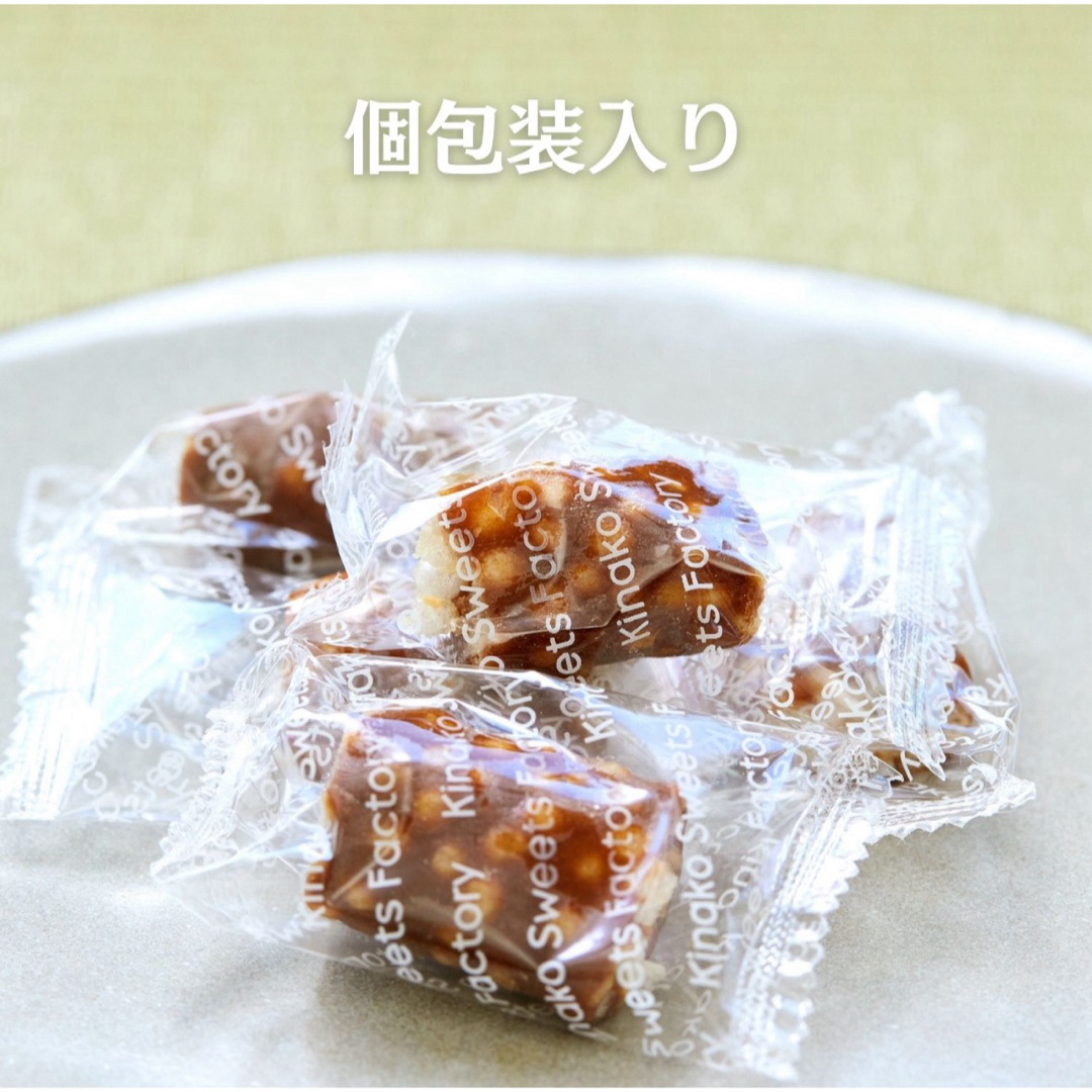 五家宝アソート　きなこ・アーモンド・抹茶　各7個入り　国産素材 食品/飲料/酒の食品(菓子/デザート)の商品写真