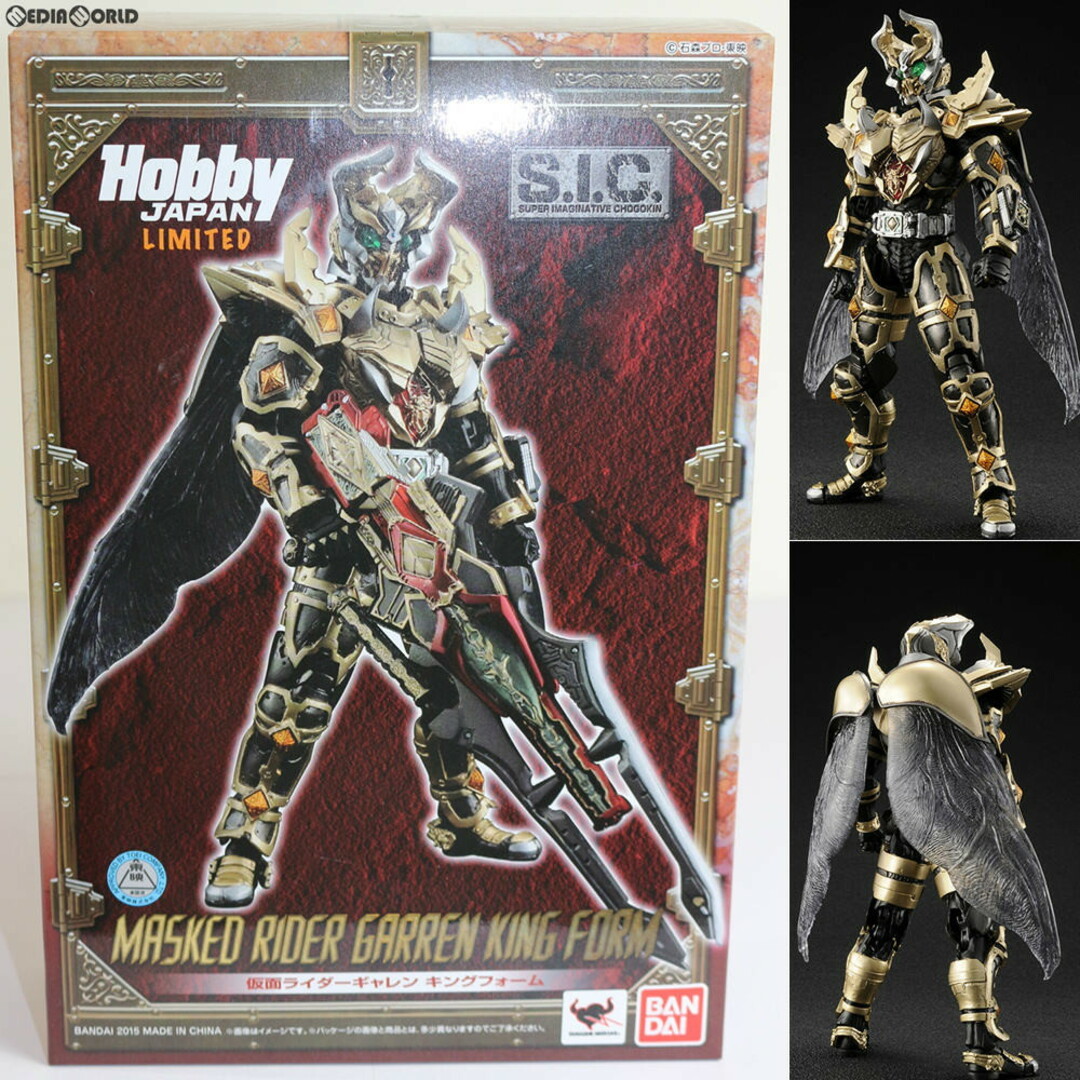 HobbyJAPAN(ホビージャパン)のS.I.C. 仮面ライダーギャレン キングフォーム 仮面ライダー剣(ブレイド) 完成品 可動フィギュア ホビージャパン誌上通販&オンラインショップ限定 バンダイ/ホビージャパン エンタメ/ホビーのフィギュア(特撮)の商品写真